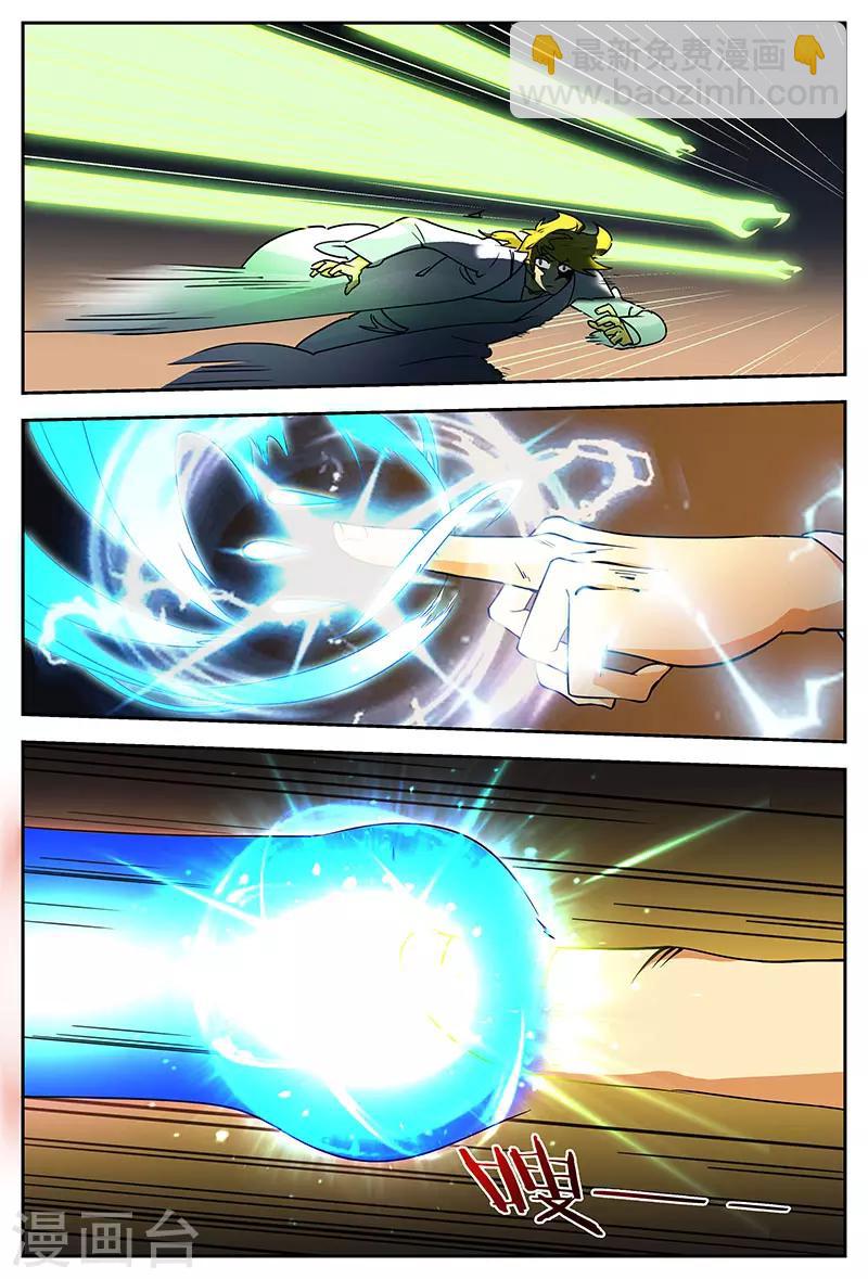 第81话 入地狱是奢侈-第81话