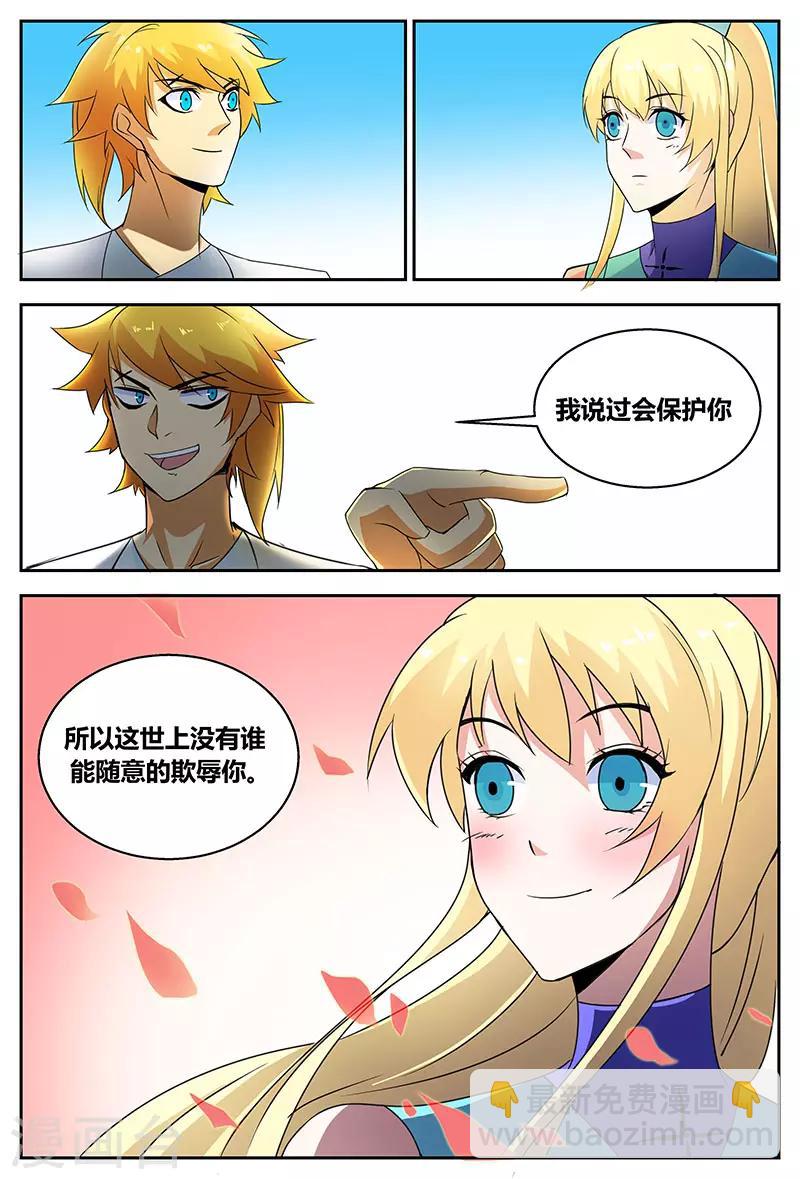 第83话 不堪一击-第83话
