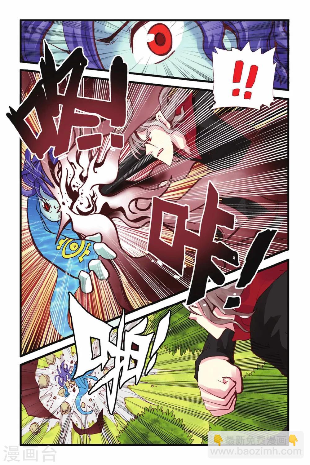 第21话 溃败-第21话