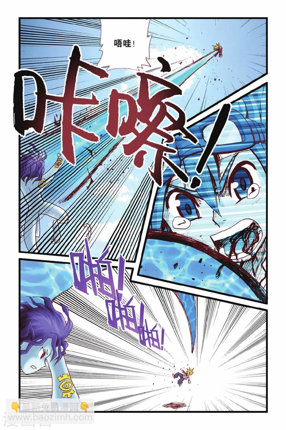 第21话 溃败-第21话