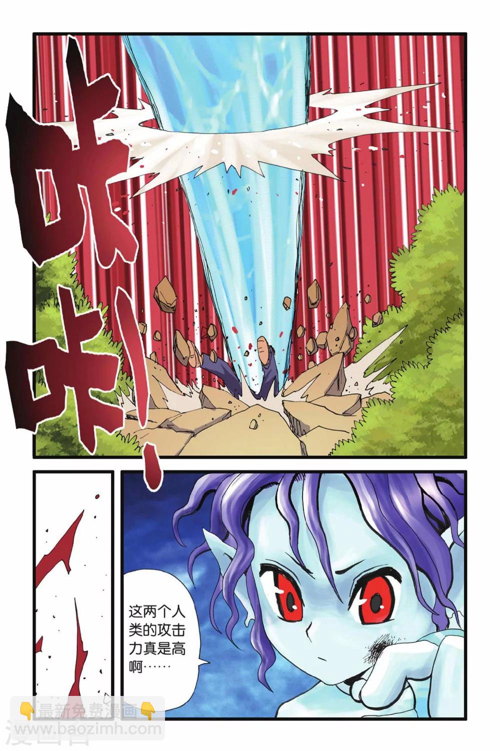 第21话 溃败-第21话