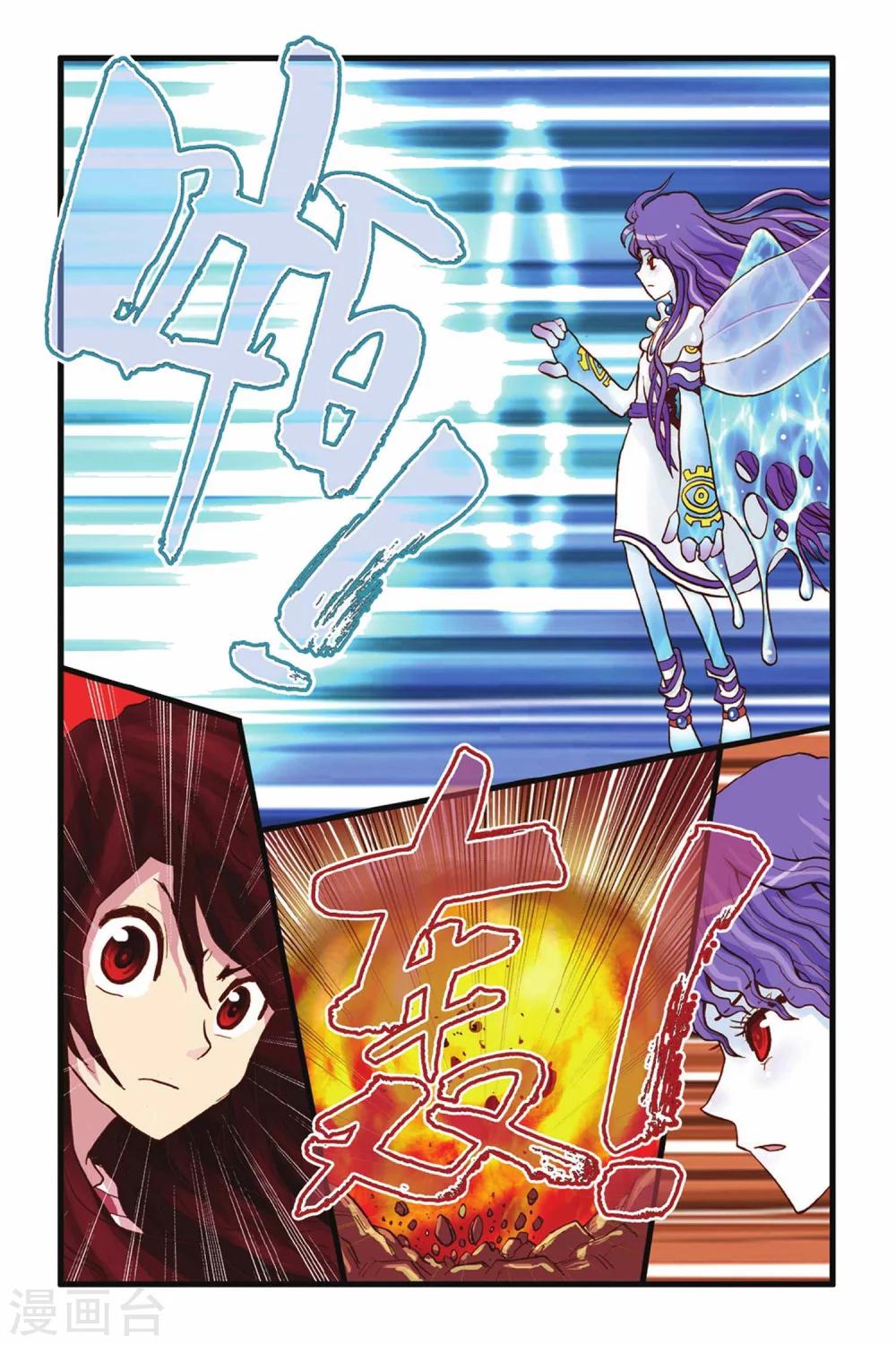 第25话 幕后-第25话