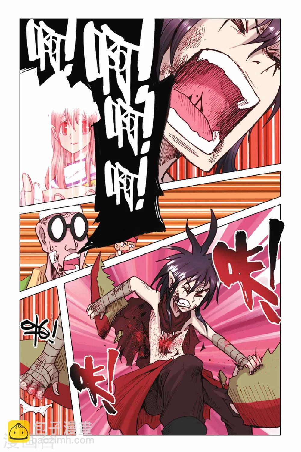 第35话 雨，一切只因舍不得-第35话