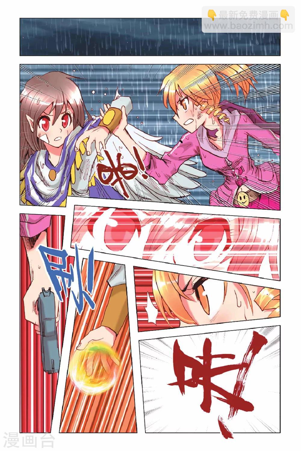 第35话 雨，一切只因舍不得-第35话