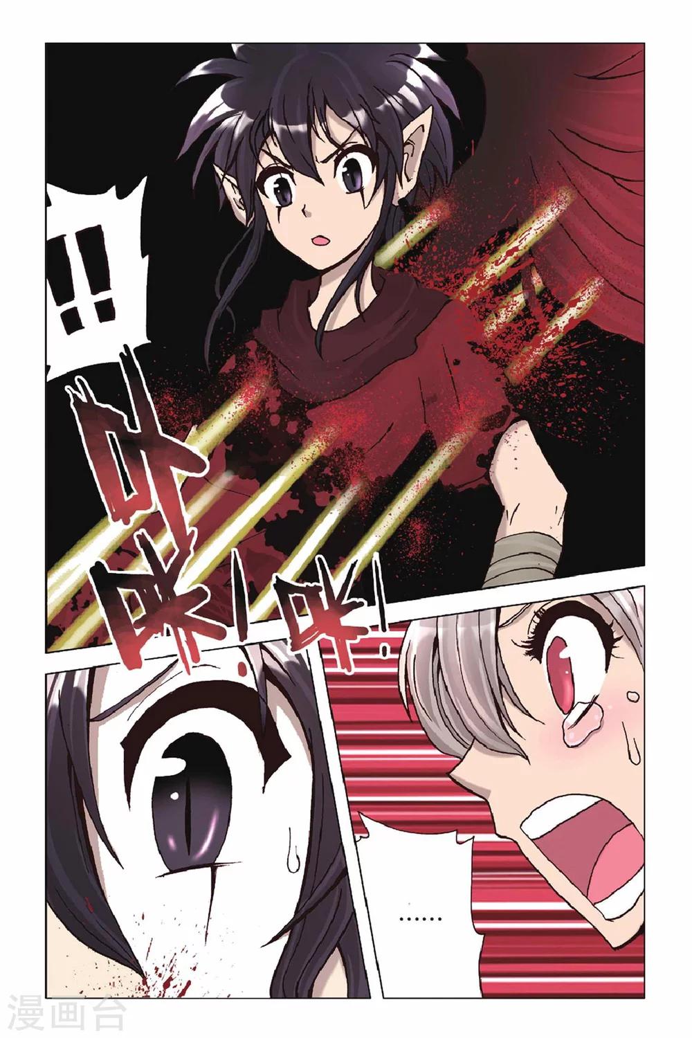 第47话 毫无退路-第47话