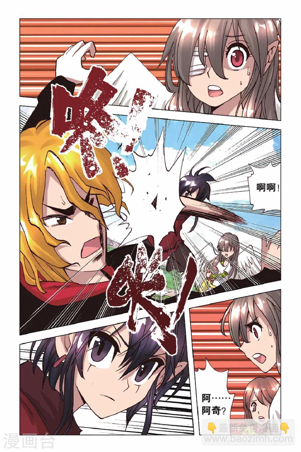 第47话 毫无退路-第47话