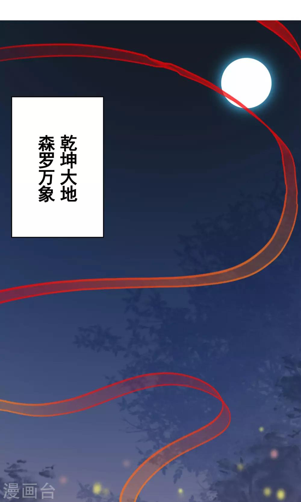 预告-第1话