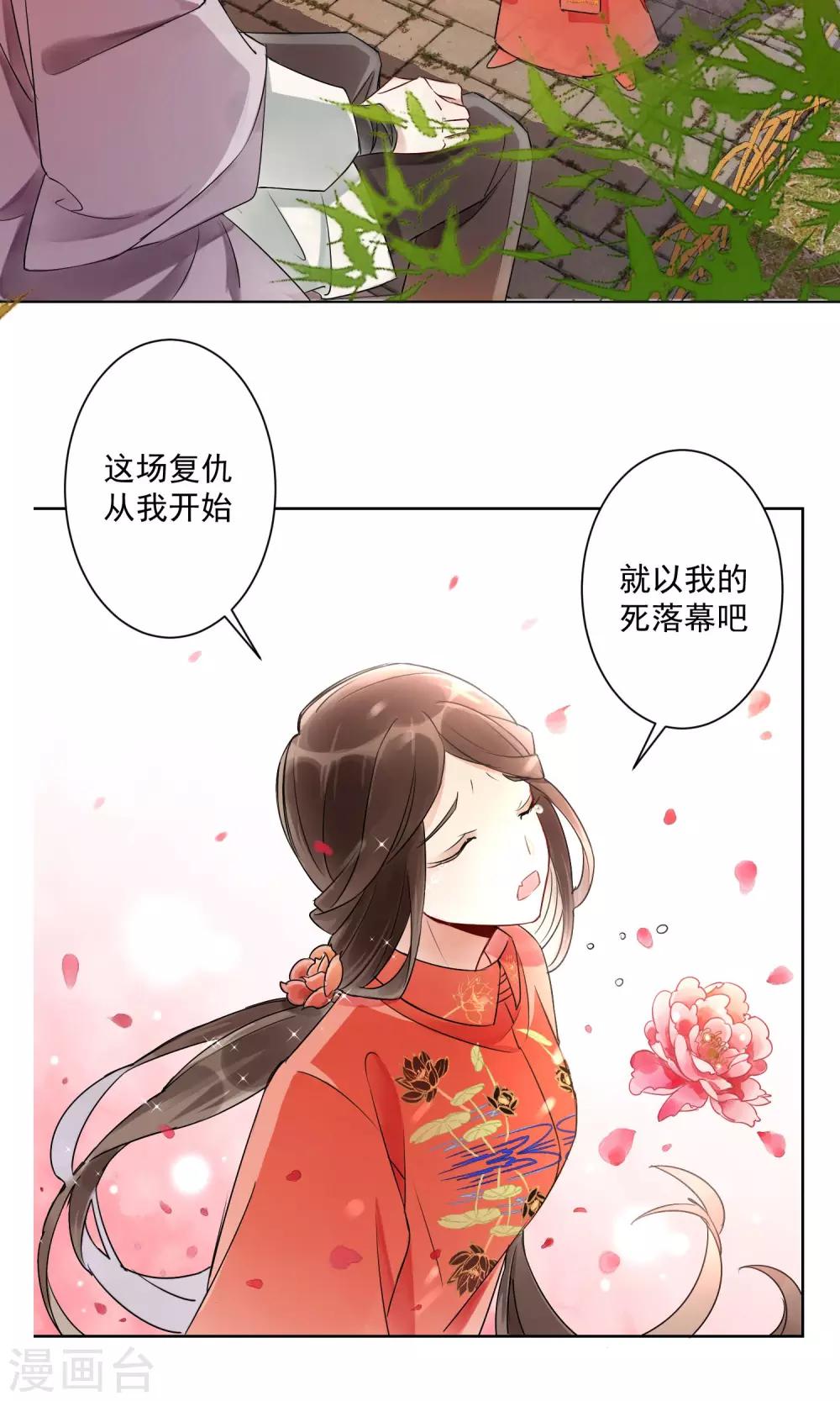 预告-第1话