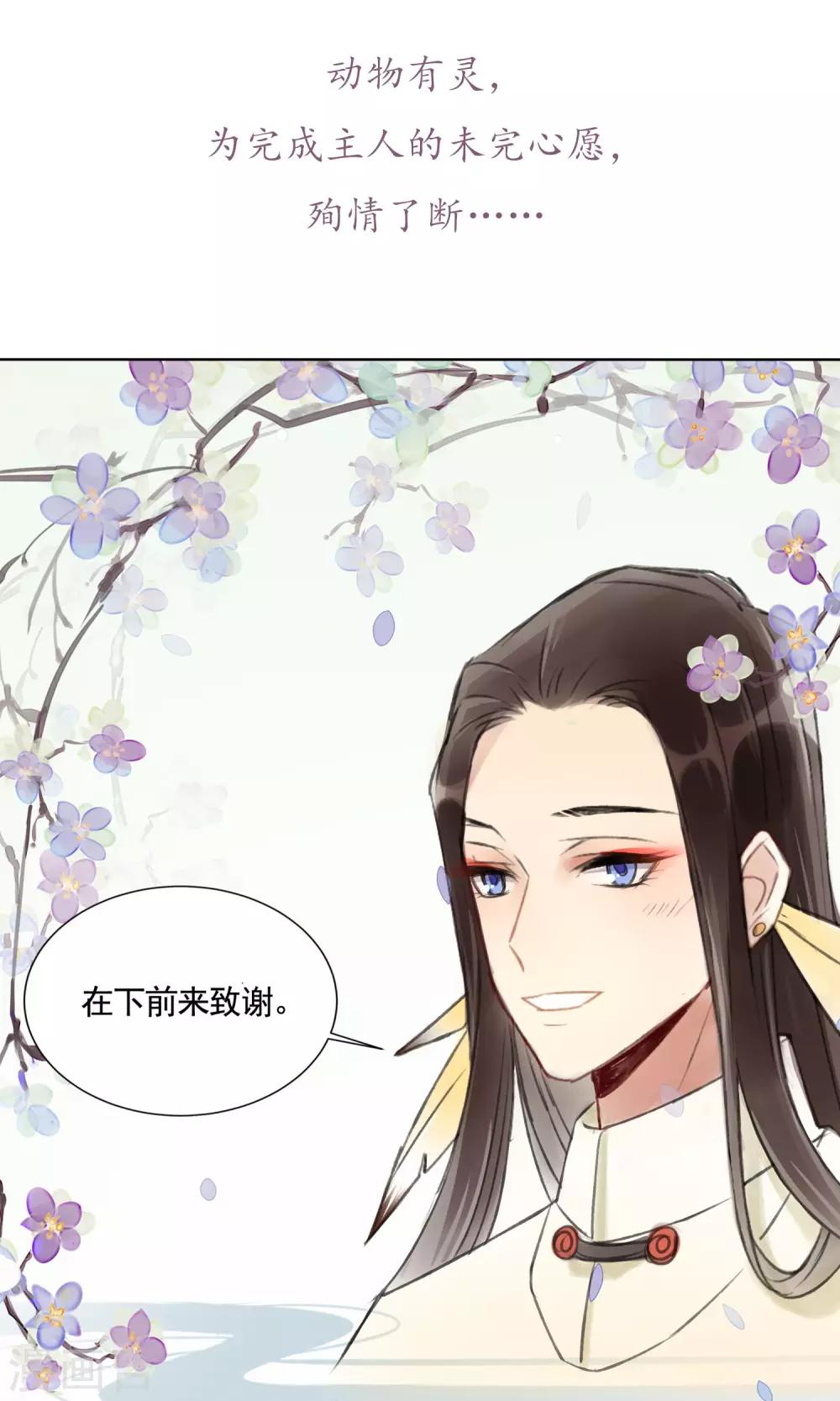 预告-第1话