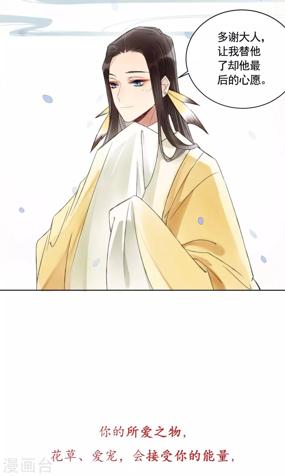 预告-第1话