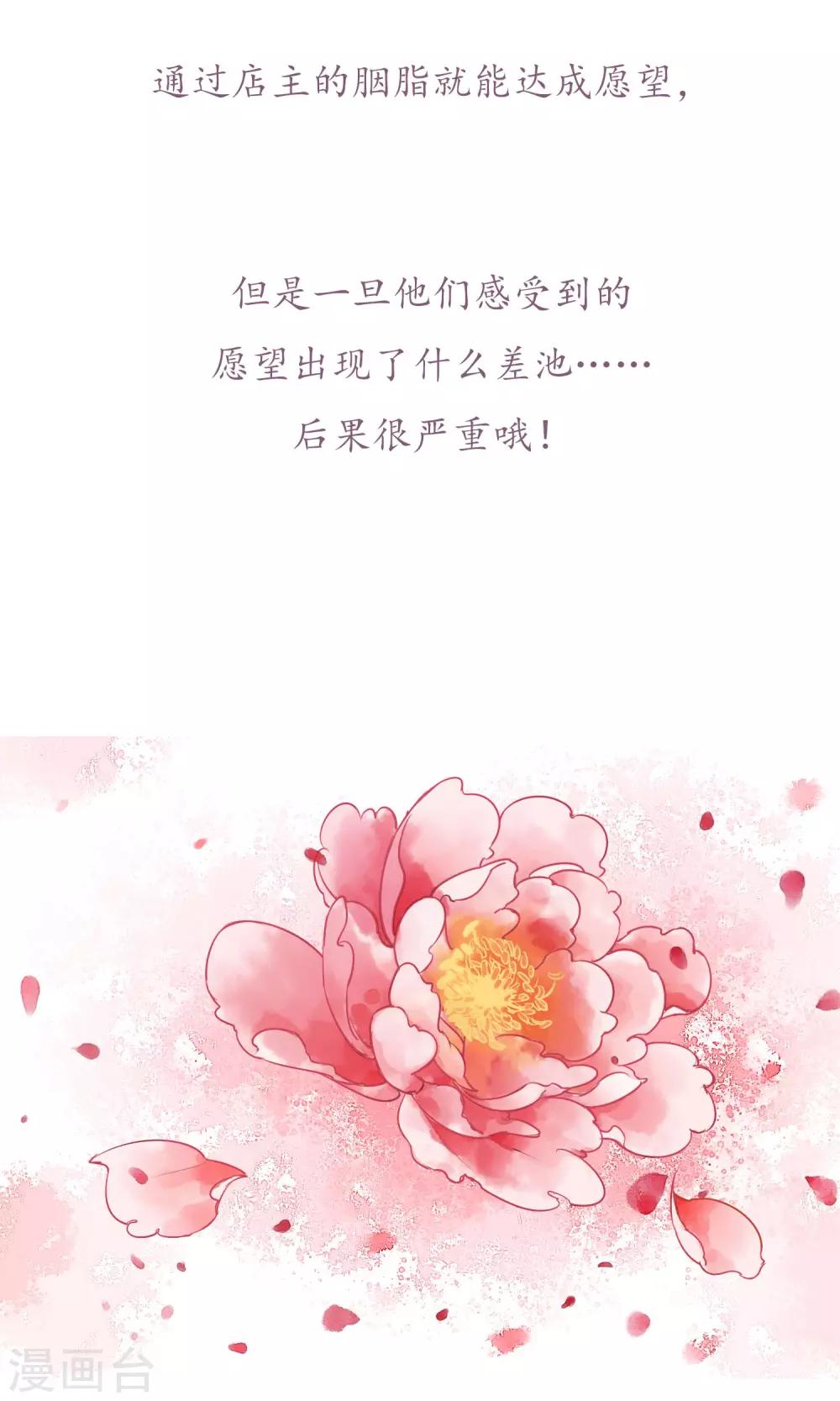 预告-第1话