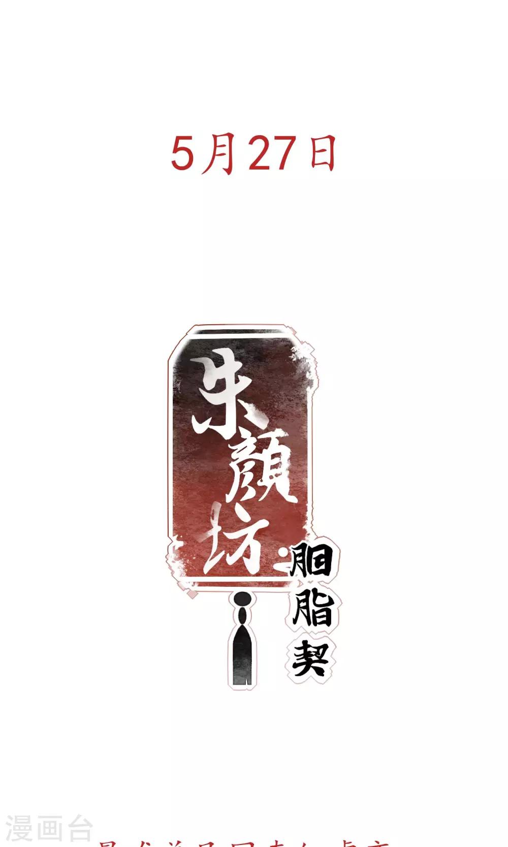 预告-第1话