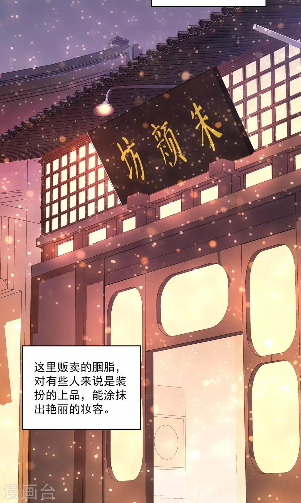 预告-第1话