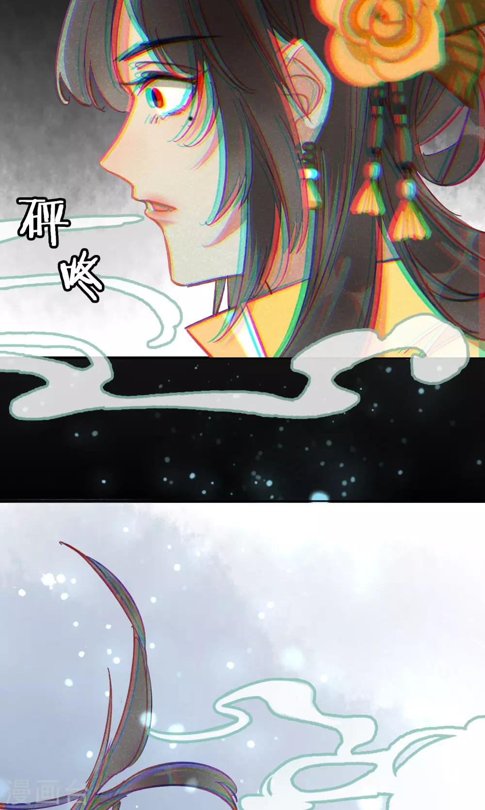 第12话 守宫的轮回3-第13话