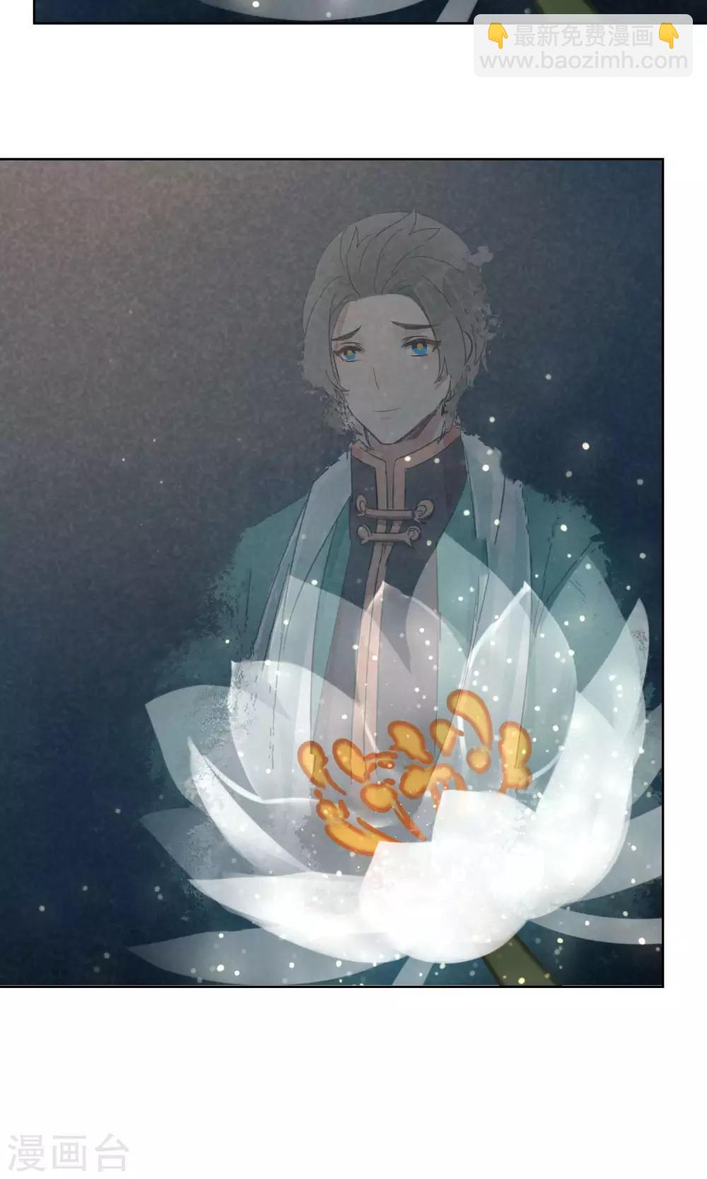 第14话 昙花一现1-第15话