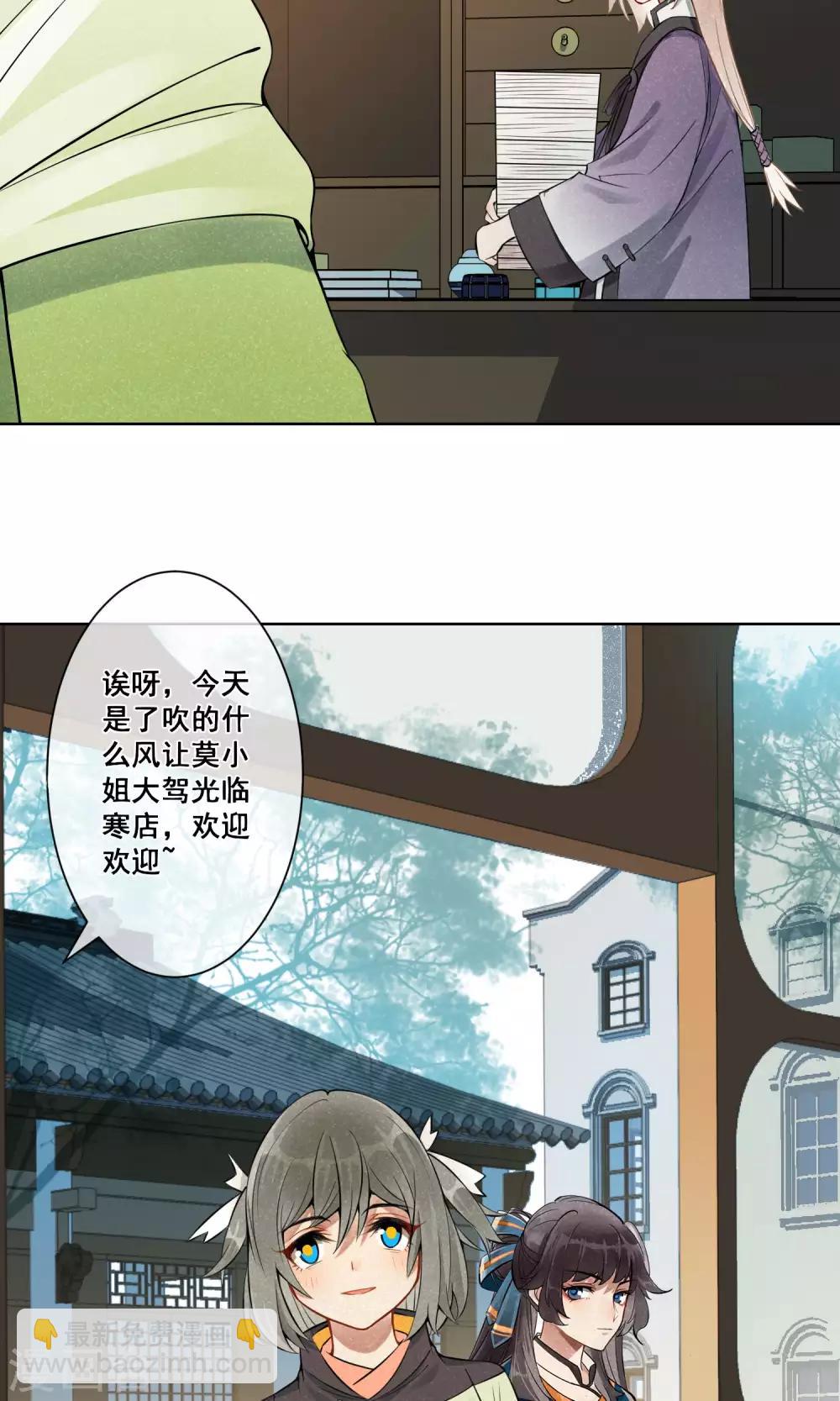 第14话 昙花一现1-第15话