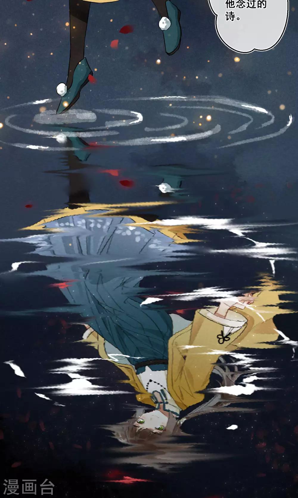 第18话 相思成灰1-第19话