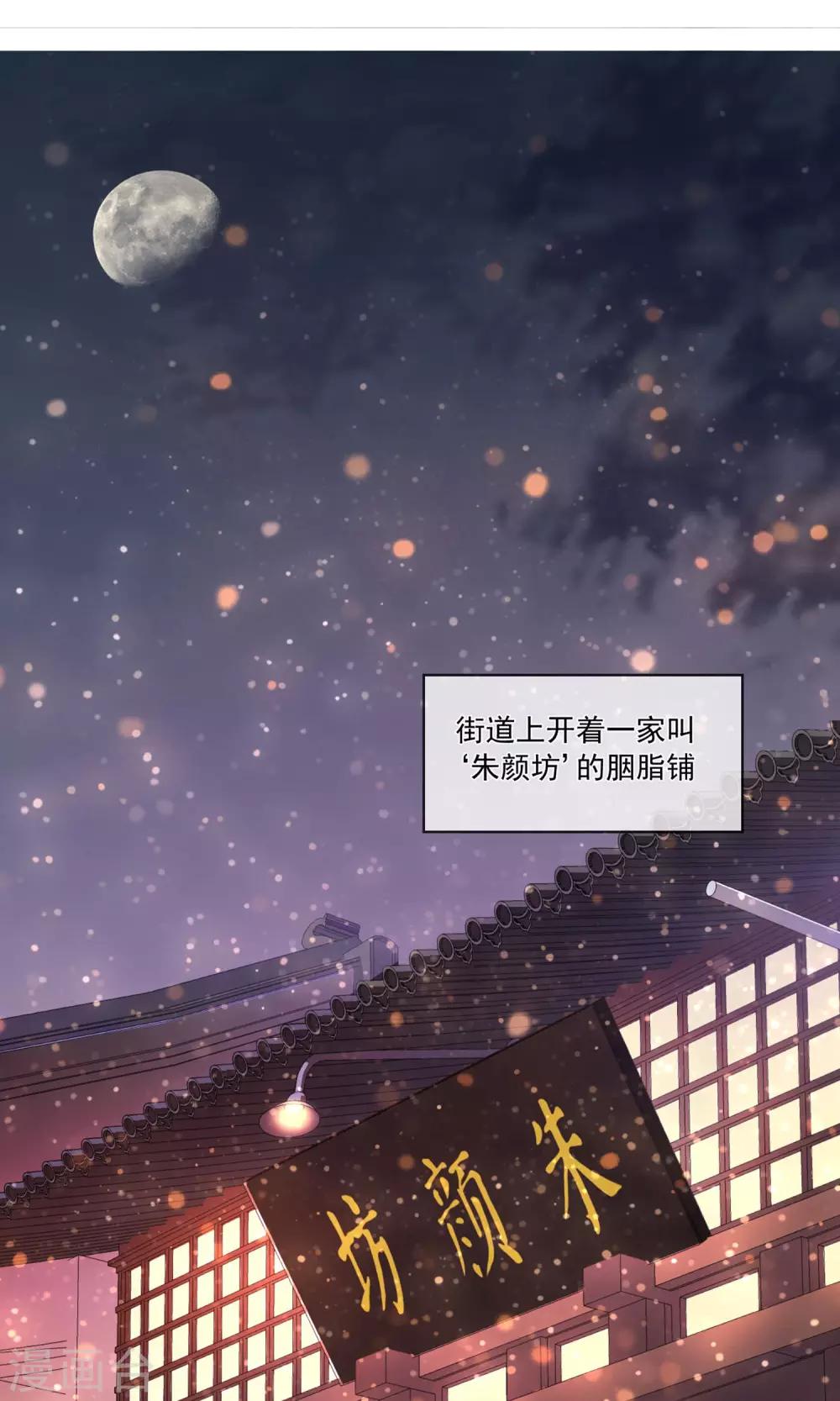 第4话 报恩记-第5话