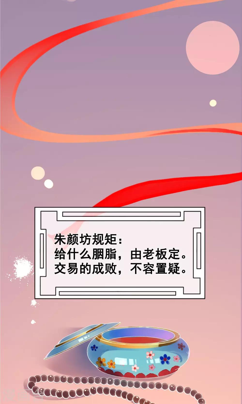 第4话 报恩记-第5话
