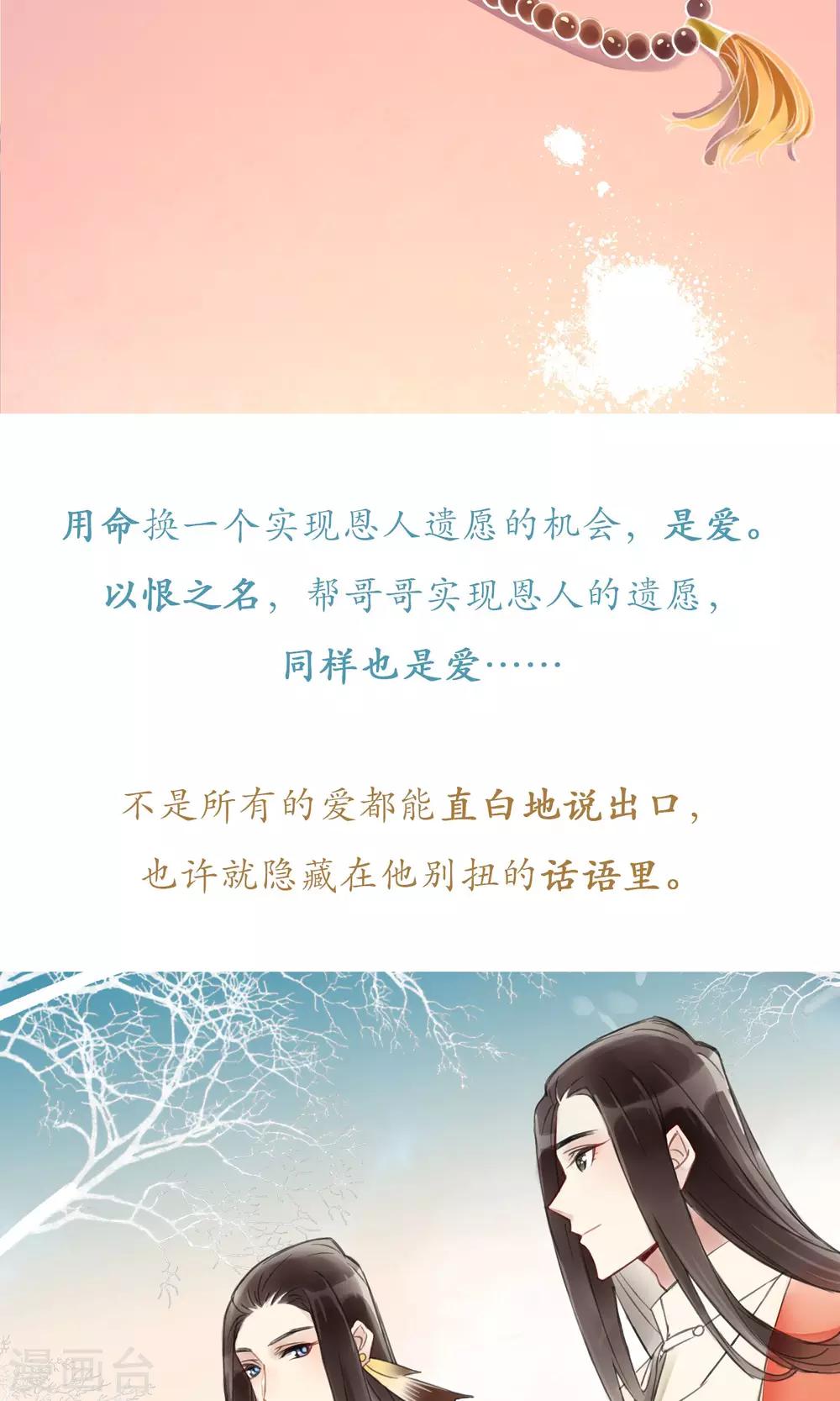 第4话 报恩记-第5话