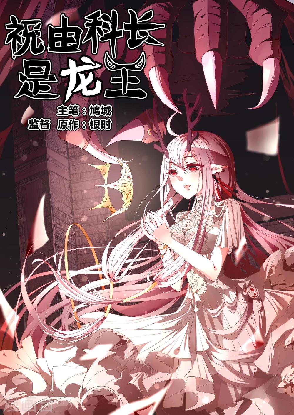 第01话-第1话
