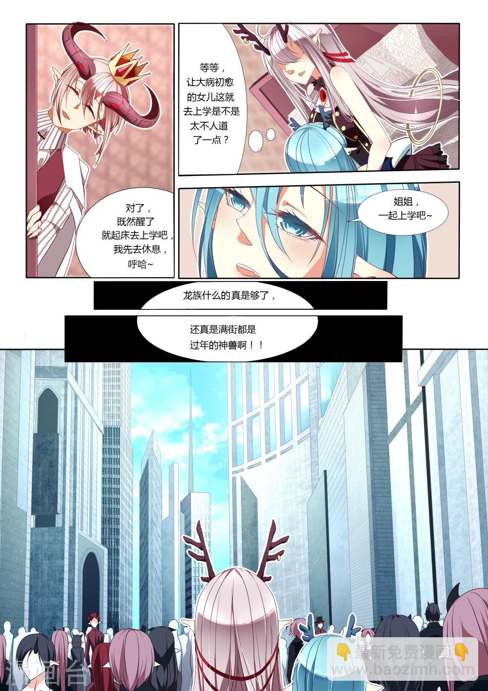 第01话-第1话
