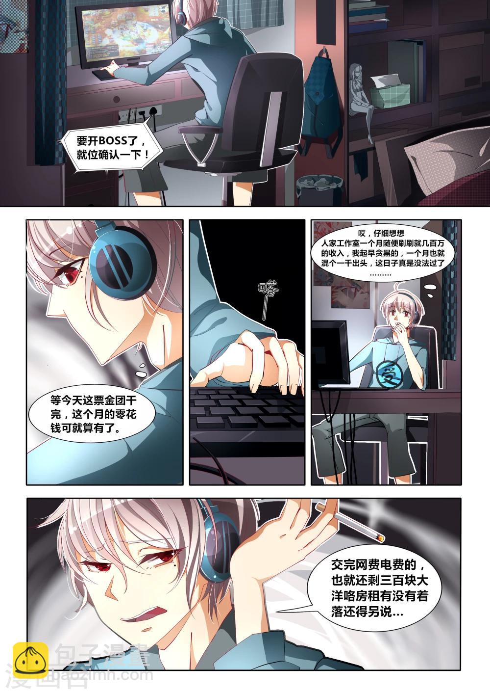 第01话-第1话