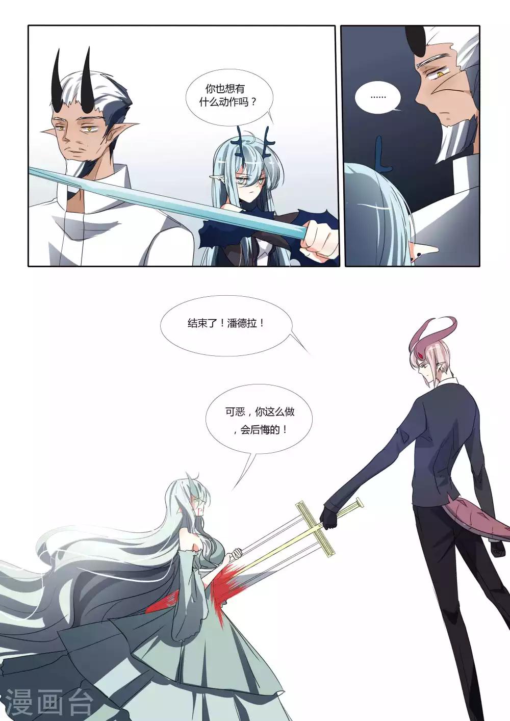 第88话-第101话