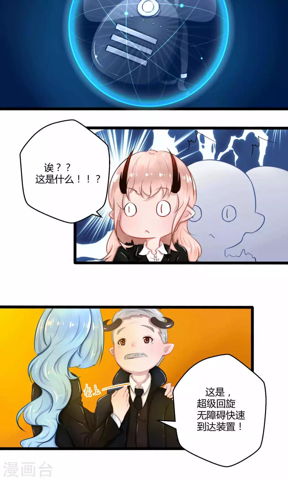 番外12(1/2)-第103话