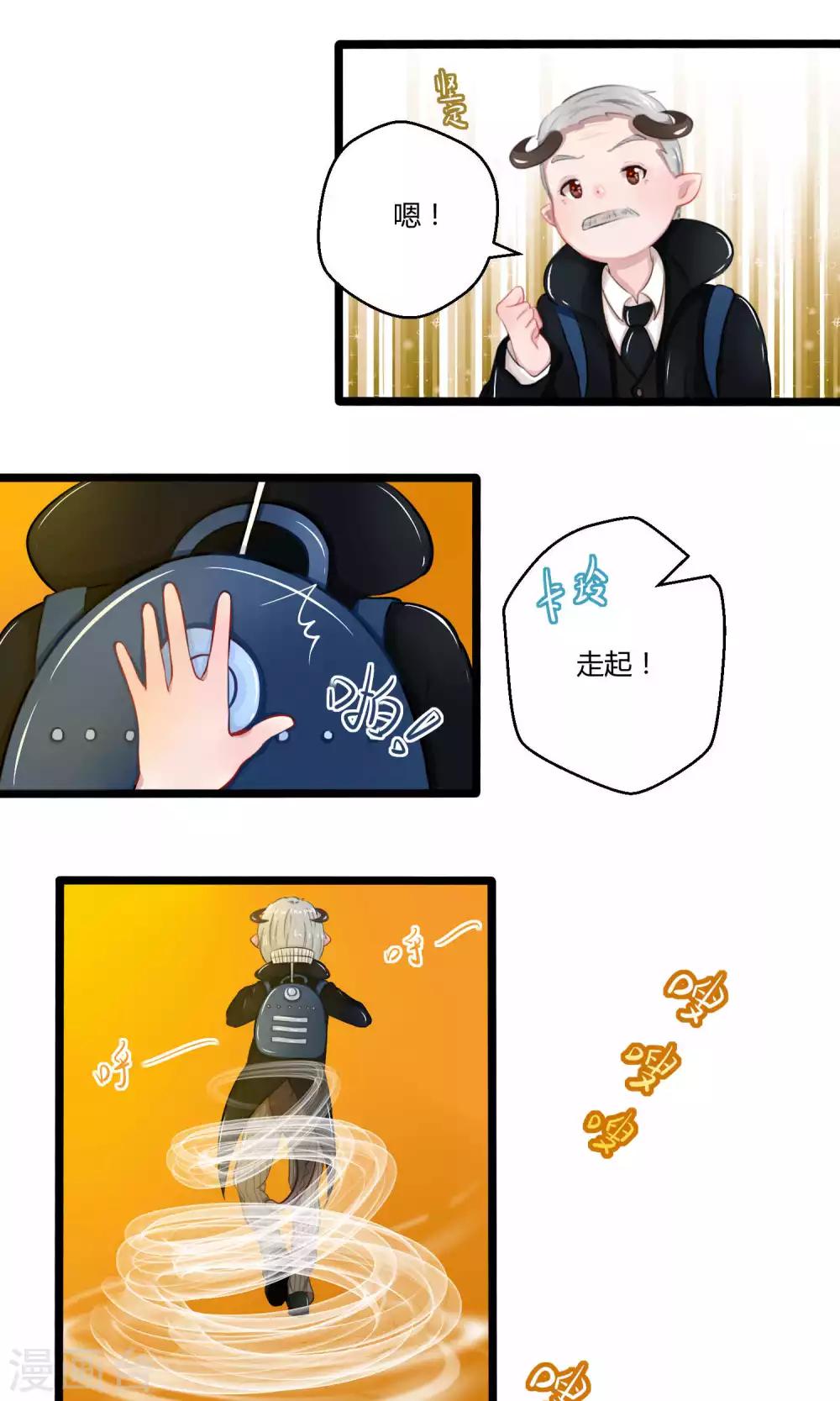 番外12(1/2)-第103话