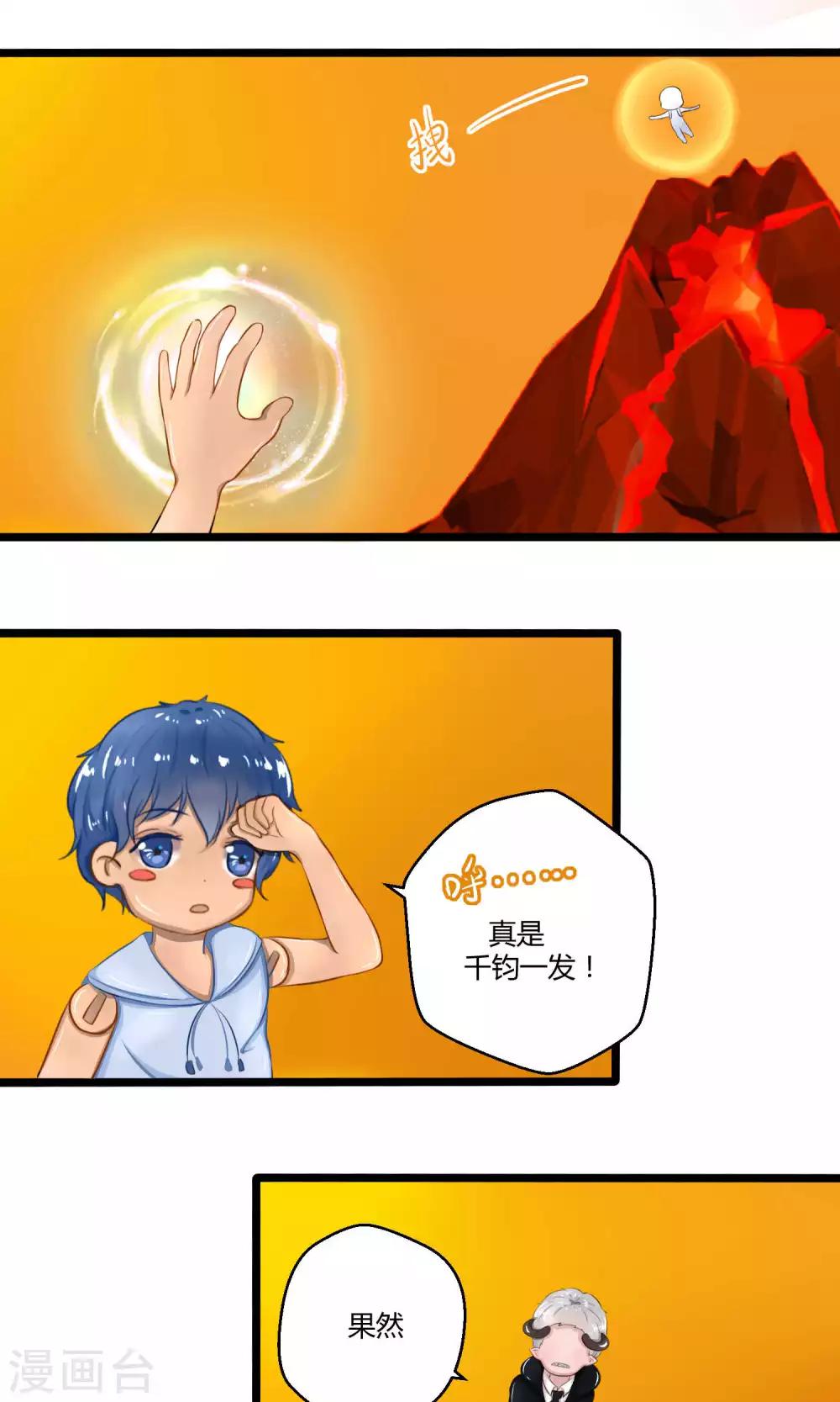 番外12(1/2)-第103话