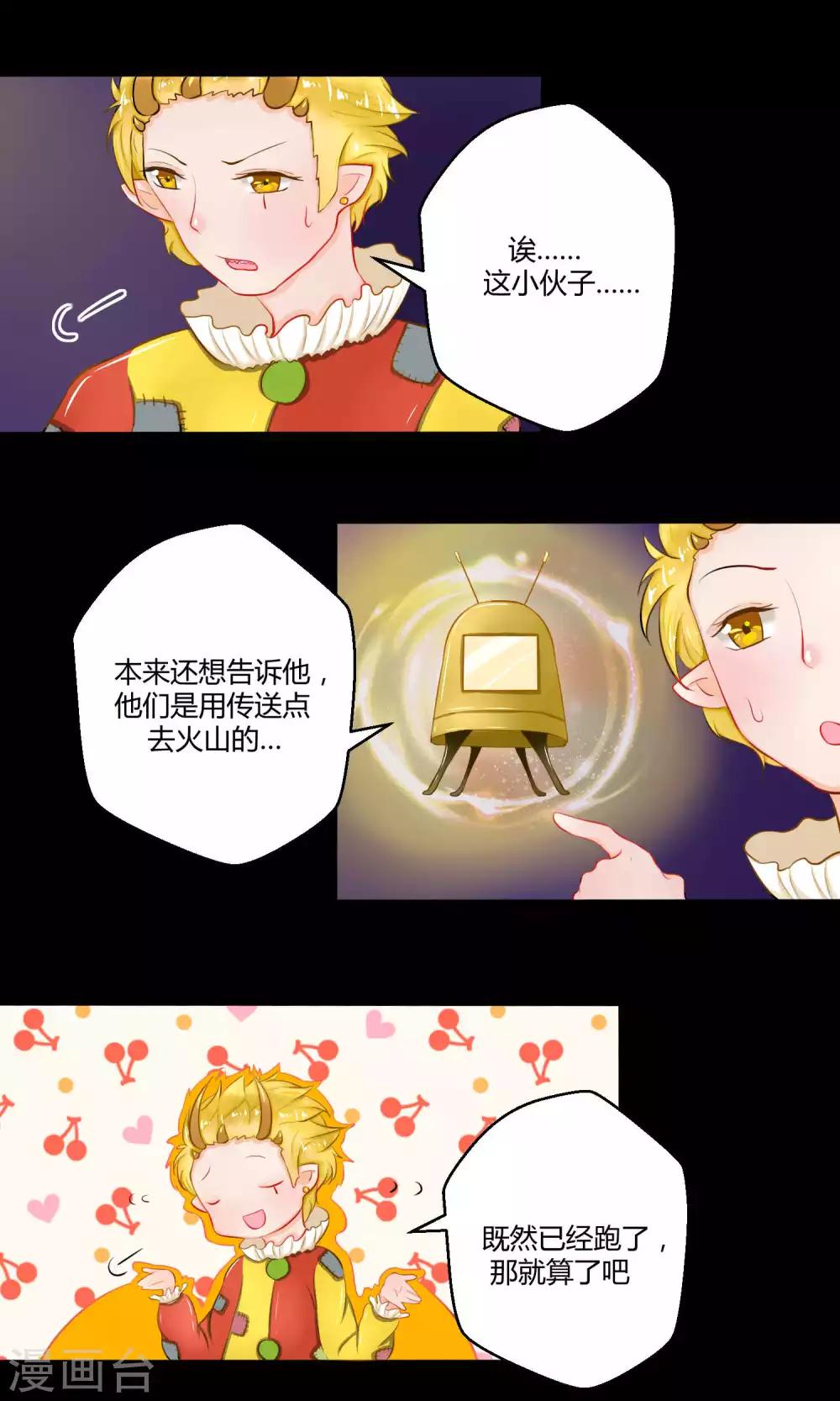 番外12(1/2)-第103话