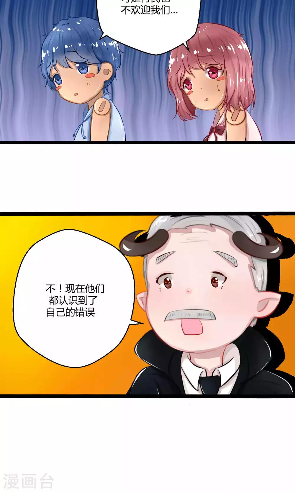番外12(1/2)-第103话