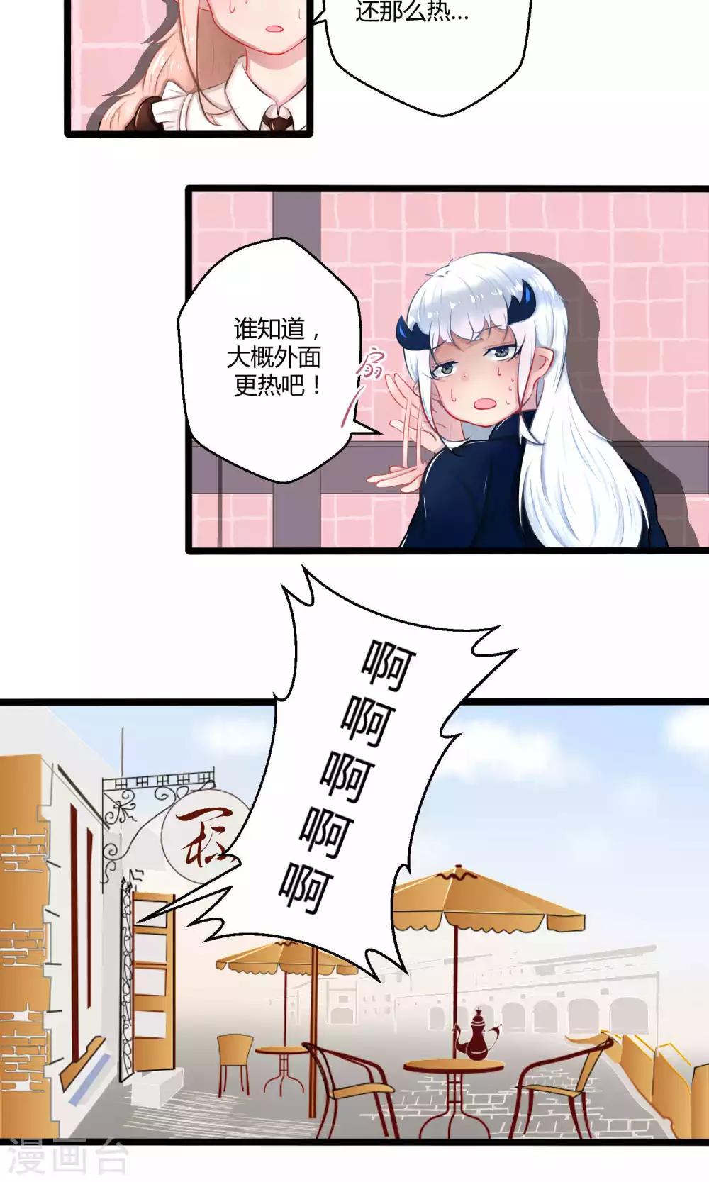 番外12(1/2)-第103话