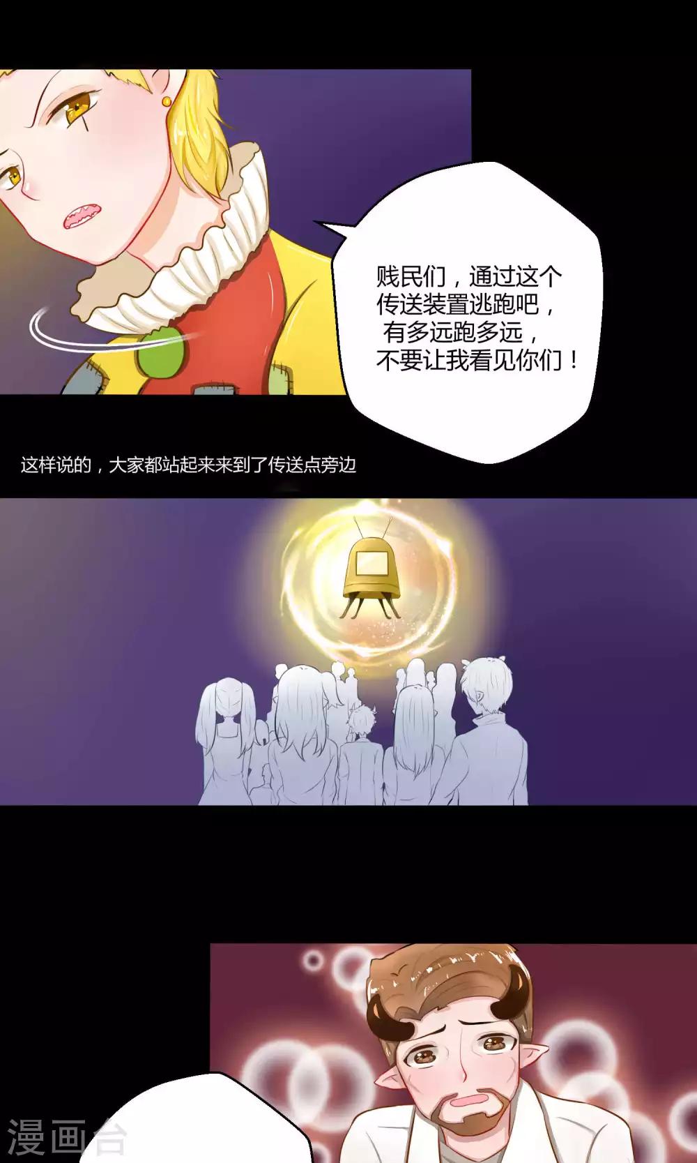 番外12(1/2)-第103话