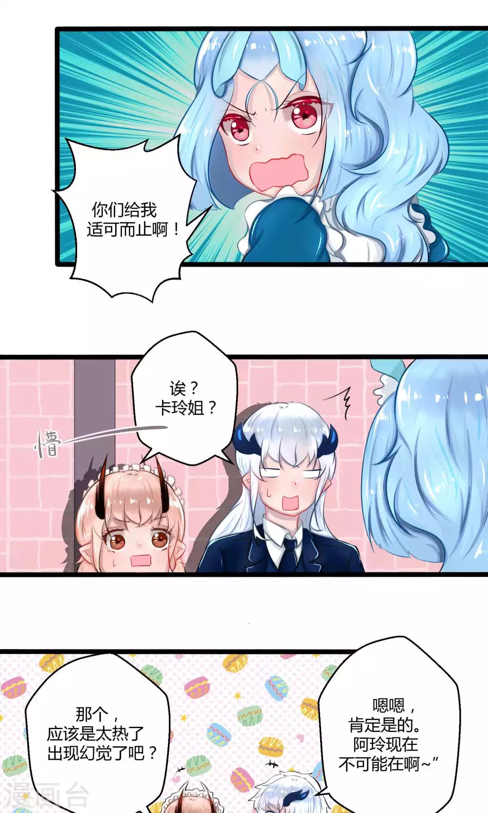 番外12(1/2)-第103话