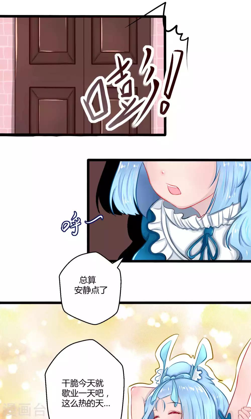 番外12(1/2)-第103话
