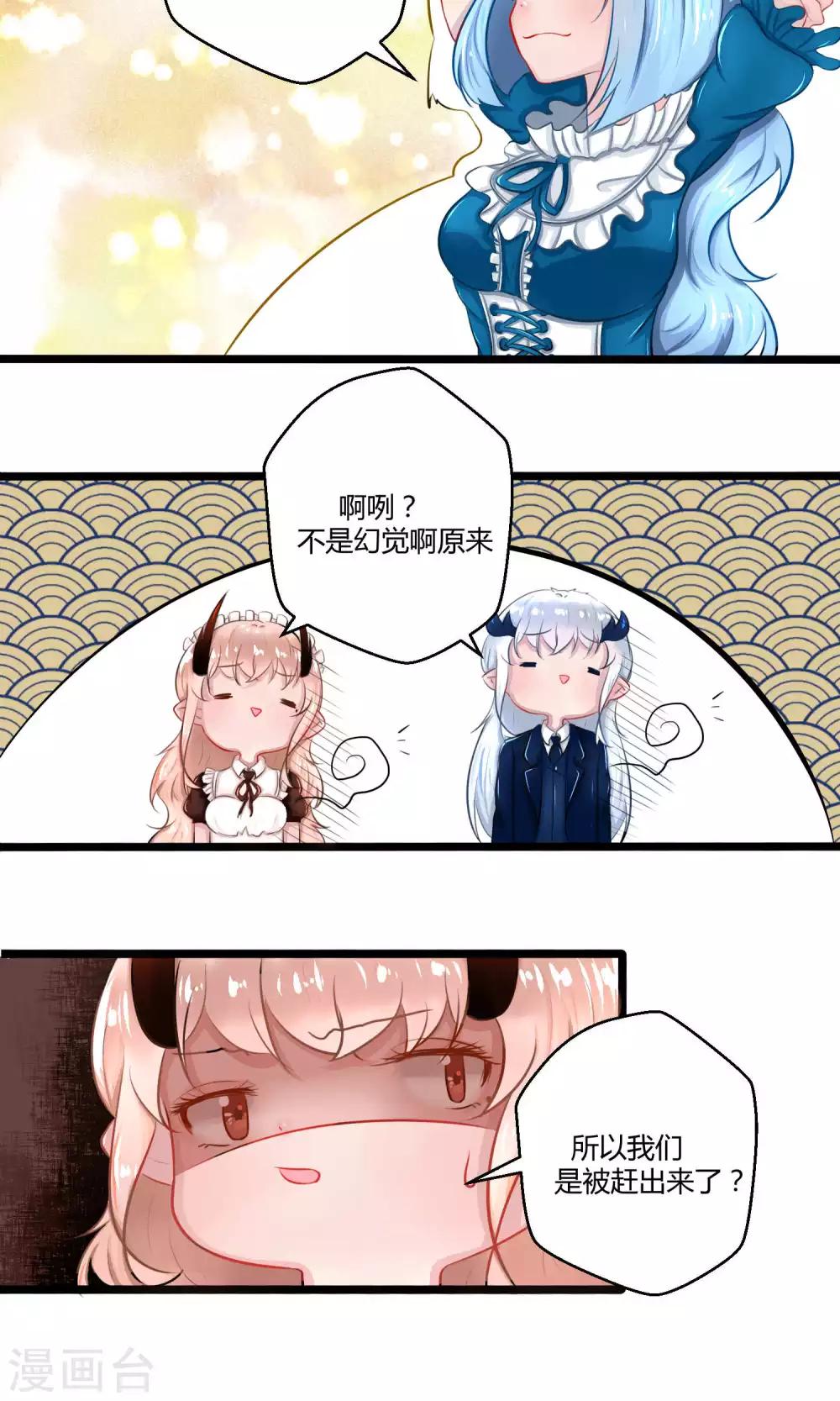番外12(1/2)-第103话
