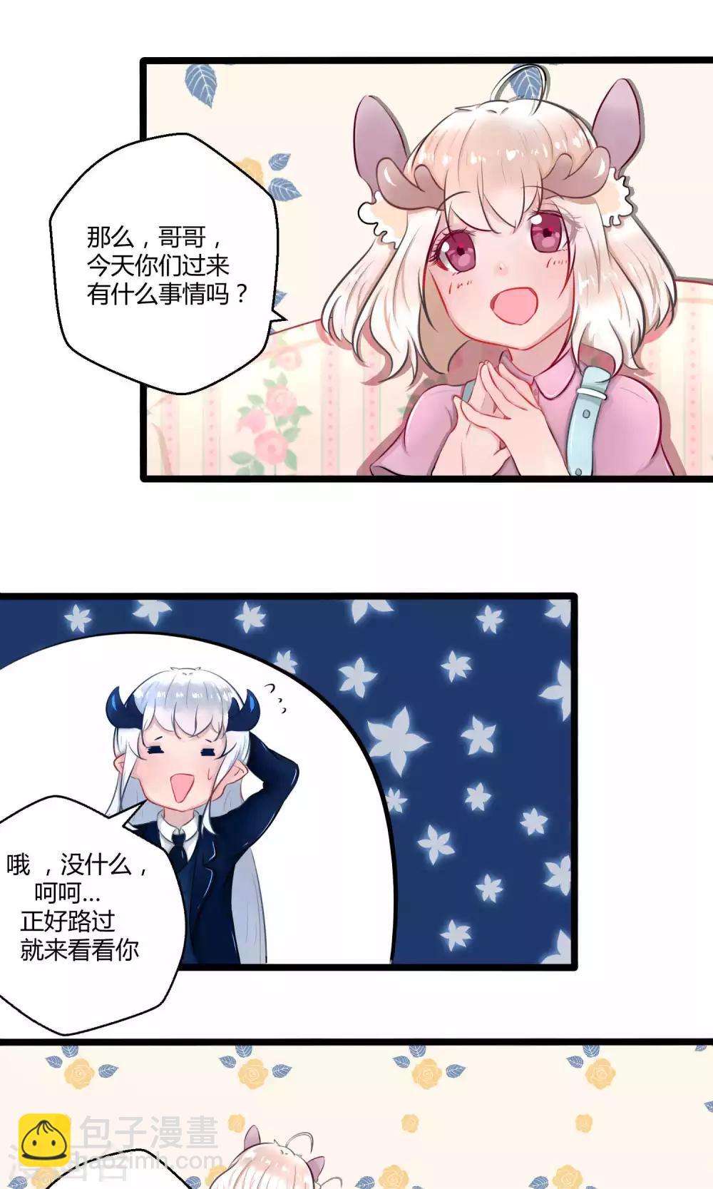 番外12(1/2)-第103话