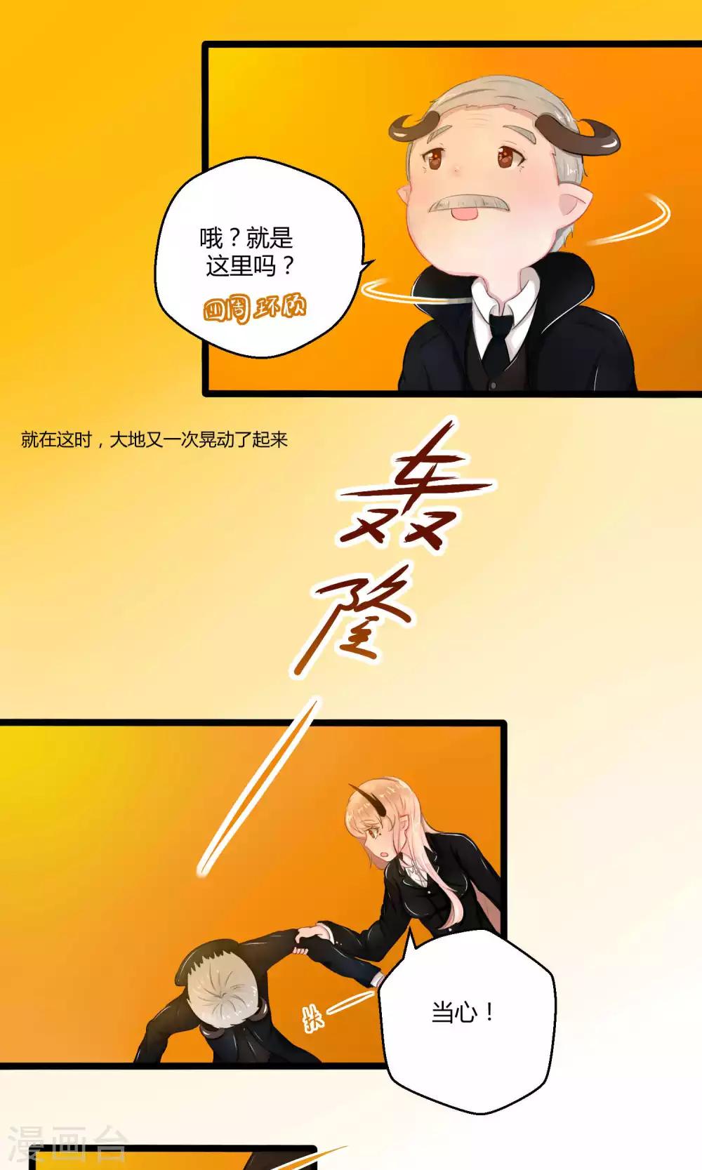 番外12(1/2)-第103话