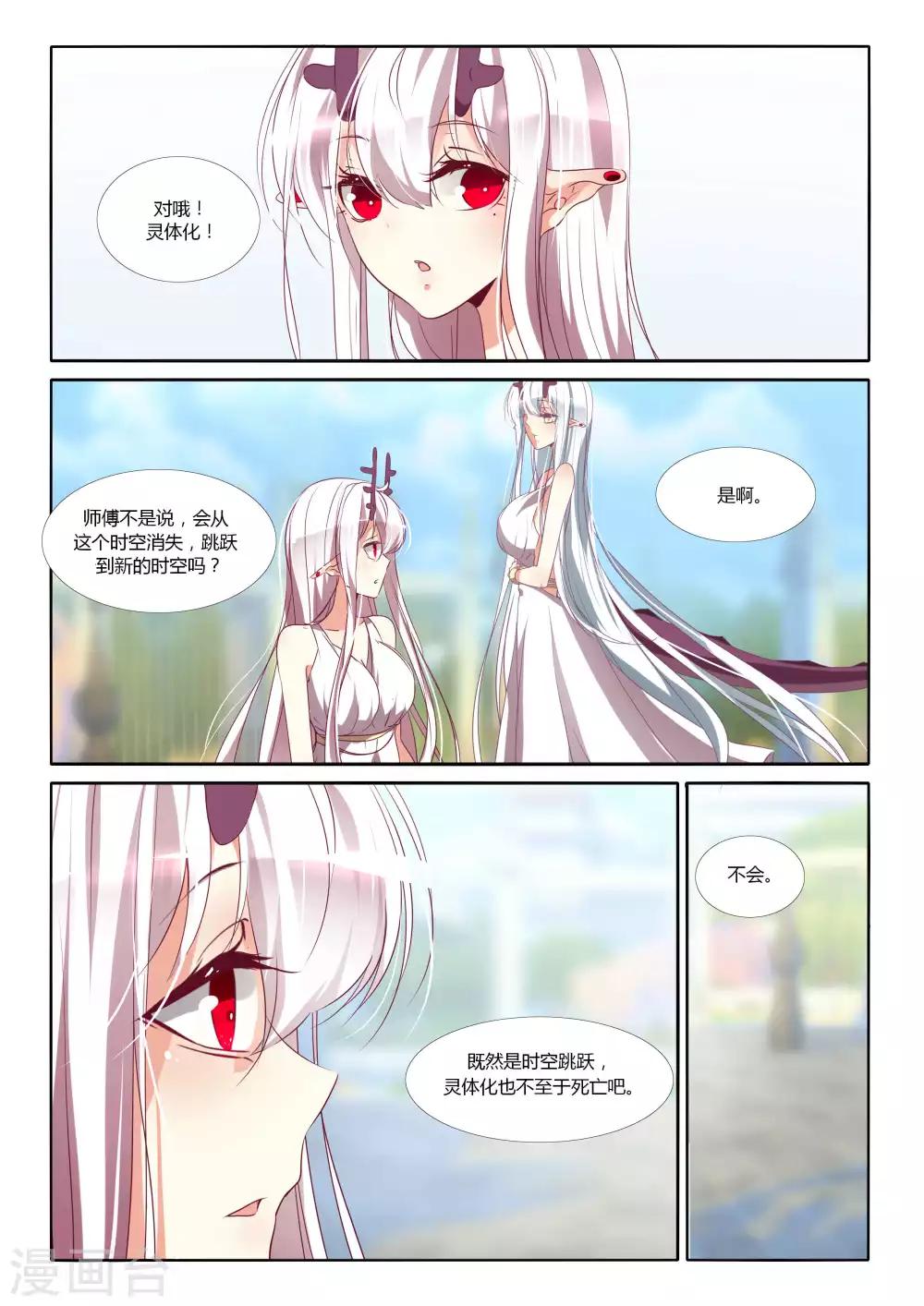第91话-第105话