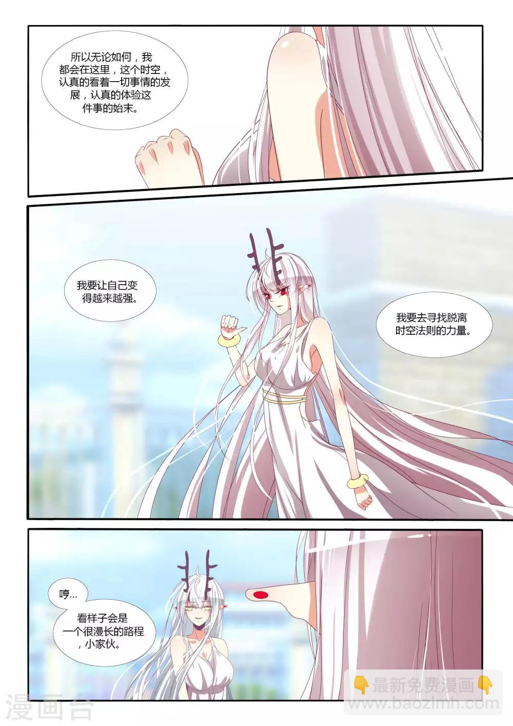 第91话-第105话