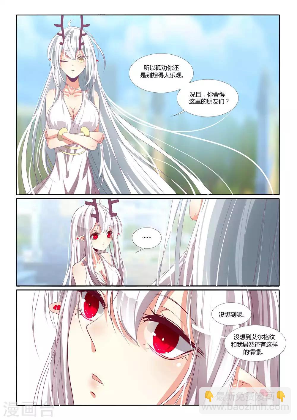 第91话-第105话