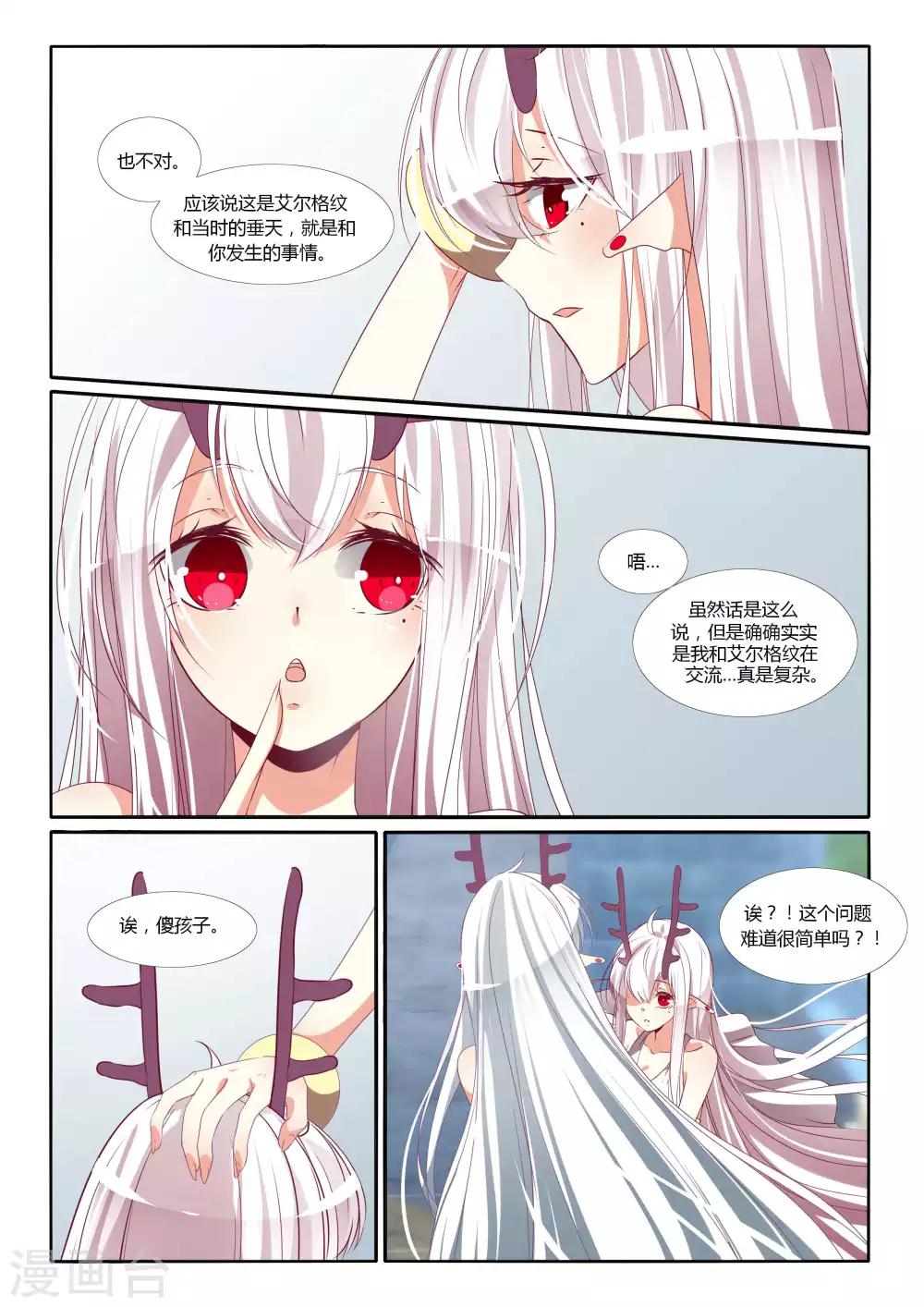 第91话-第105话