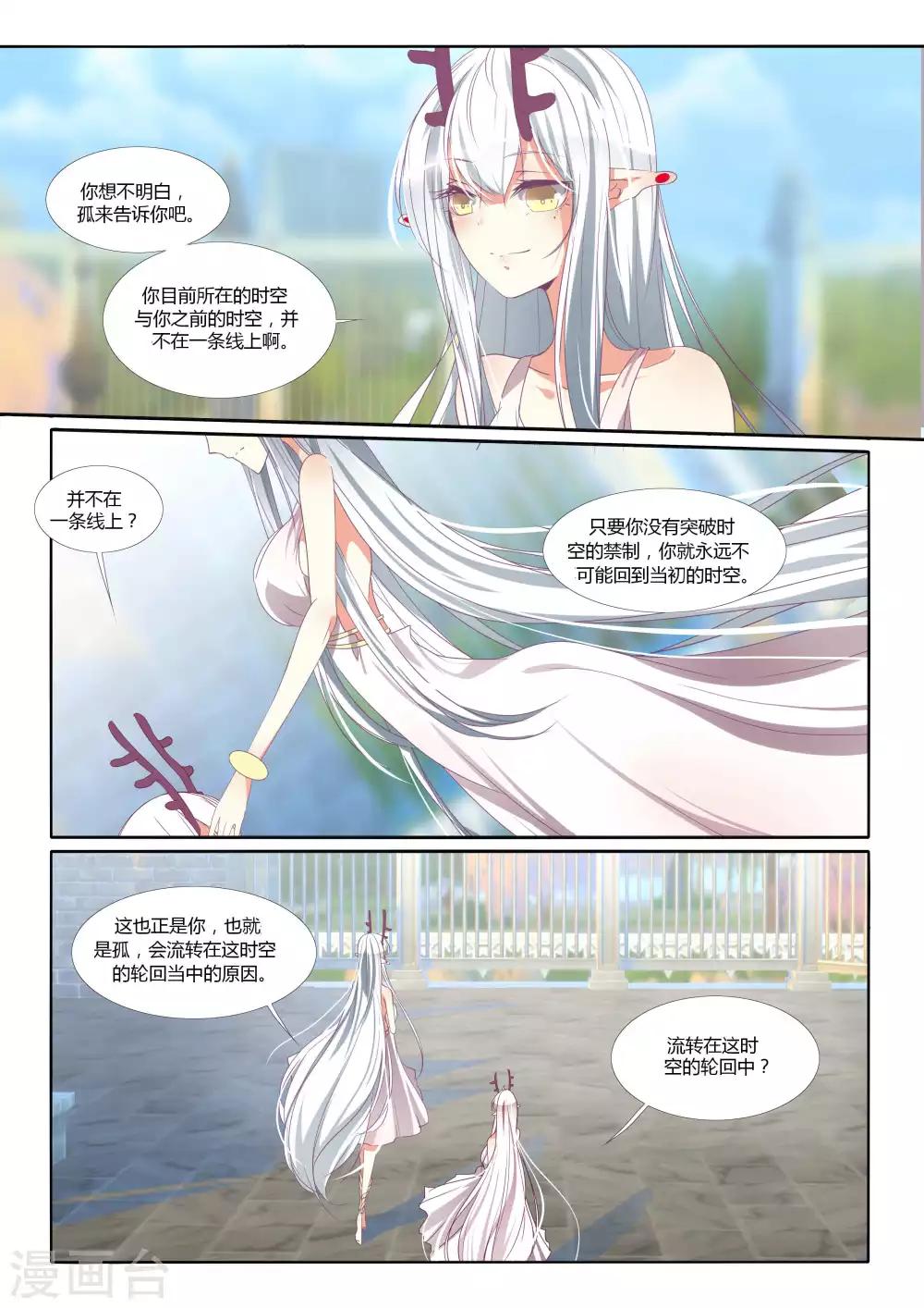 第91话-第105话