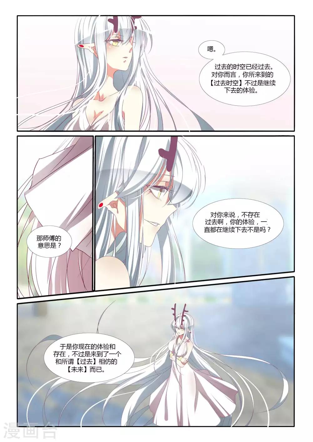 第91话-第105话