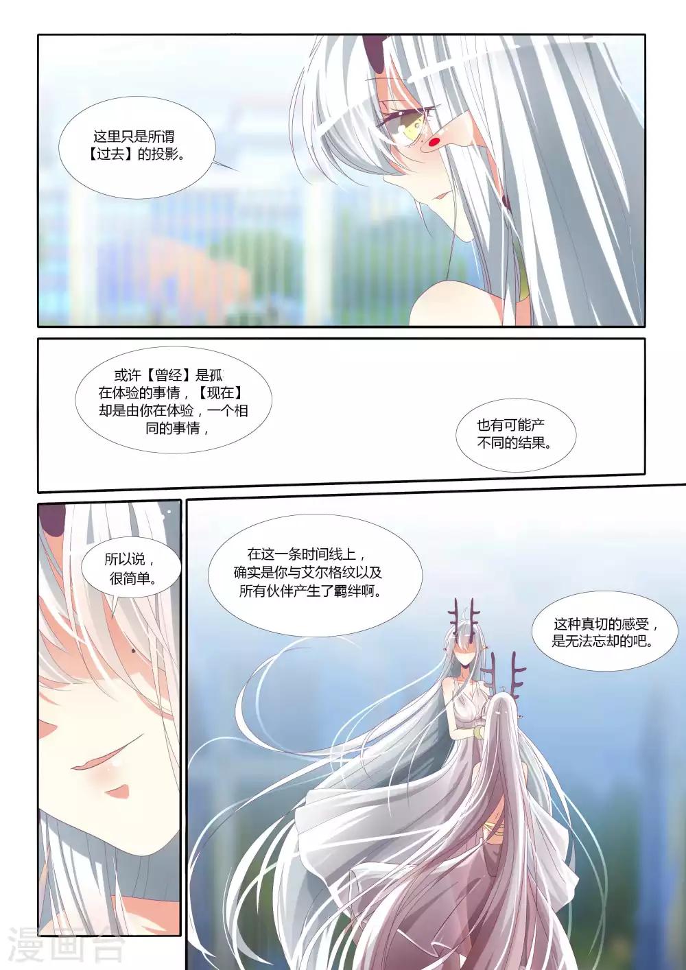 第91话-第105话
