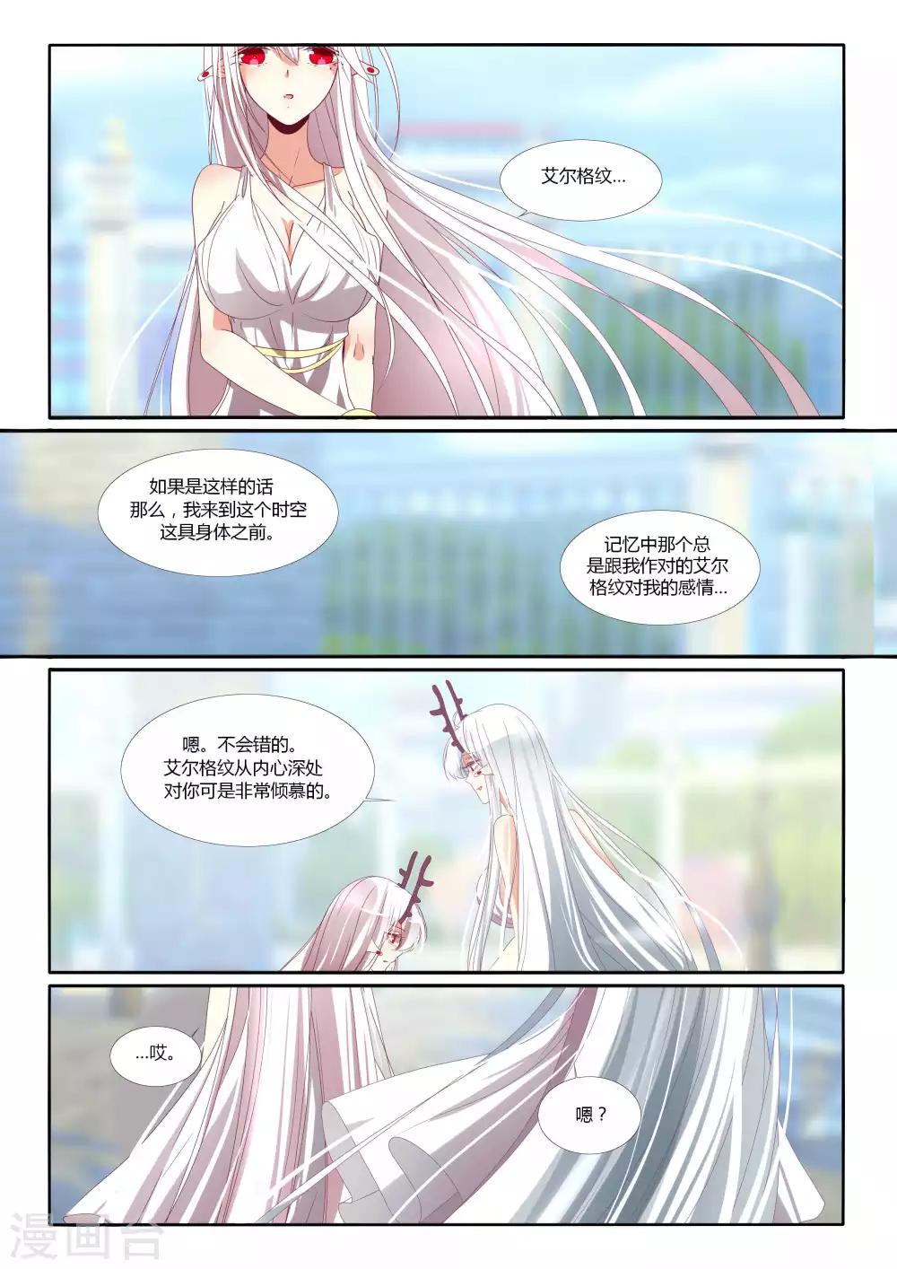 第91话-第105话