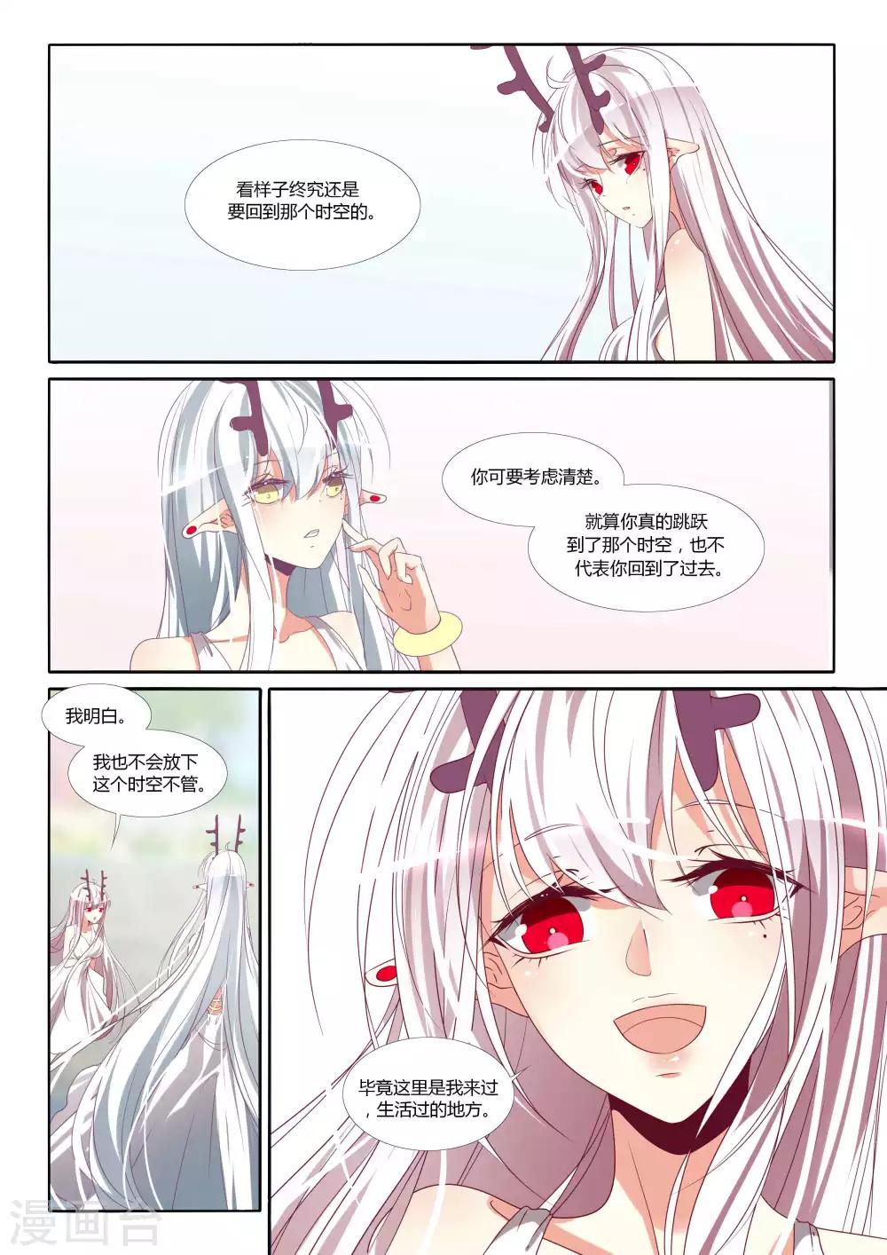 第91话-第105话