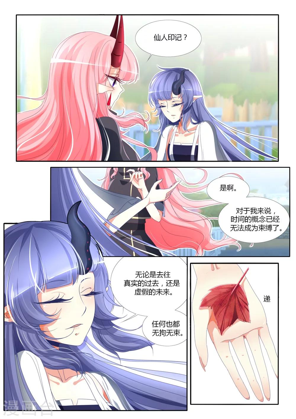 第93话-第107话